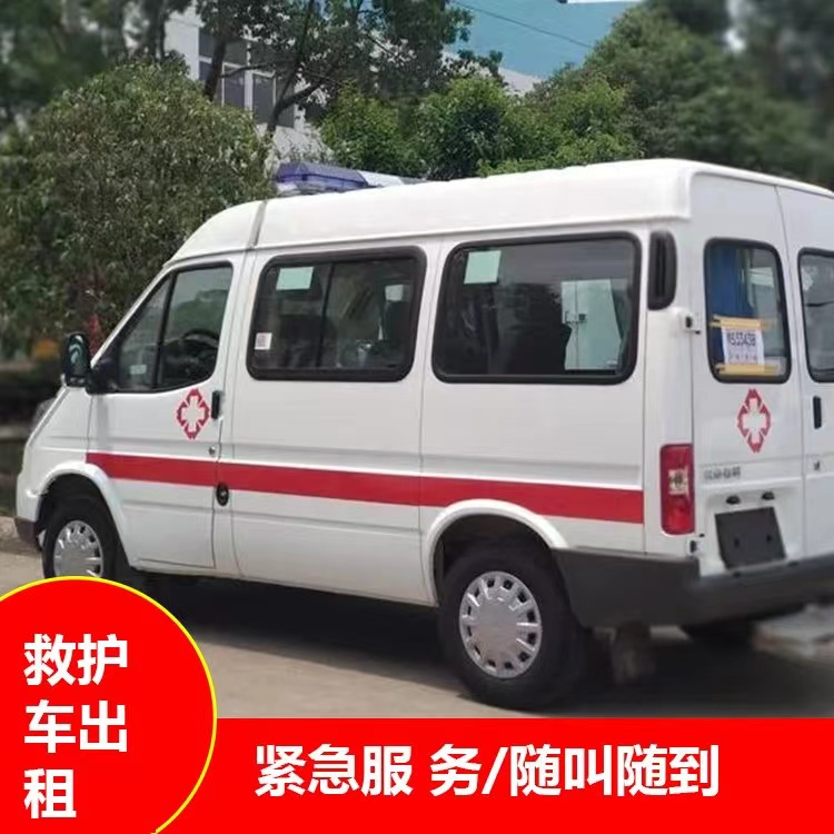 孝昌跨市救护车护送转院租赁